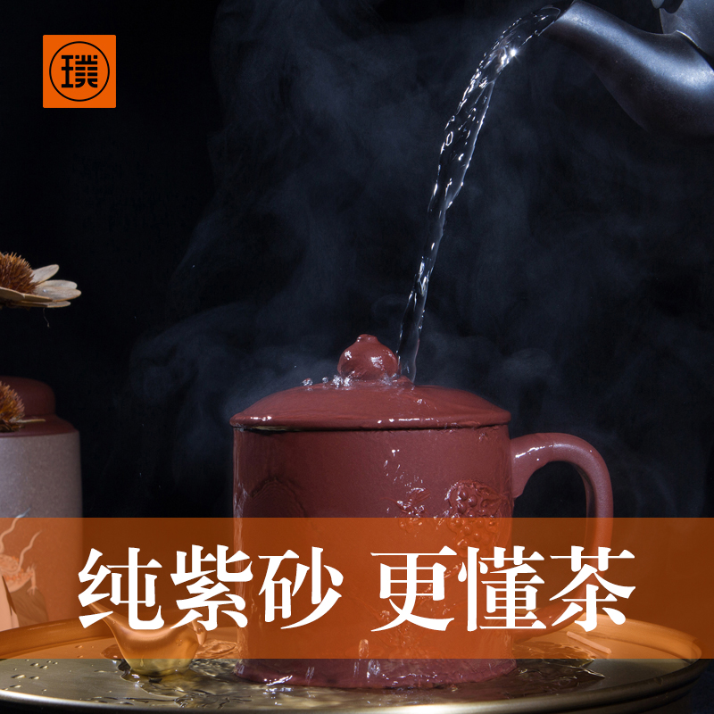 璞实·养正紫砂单杯商务送礼礼品定制