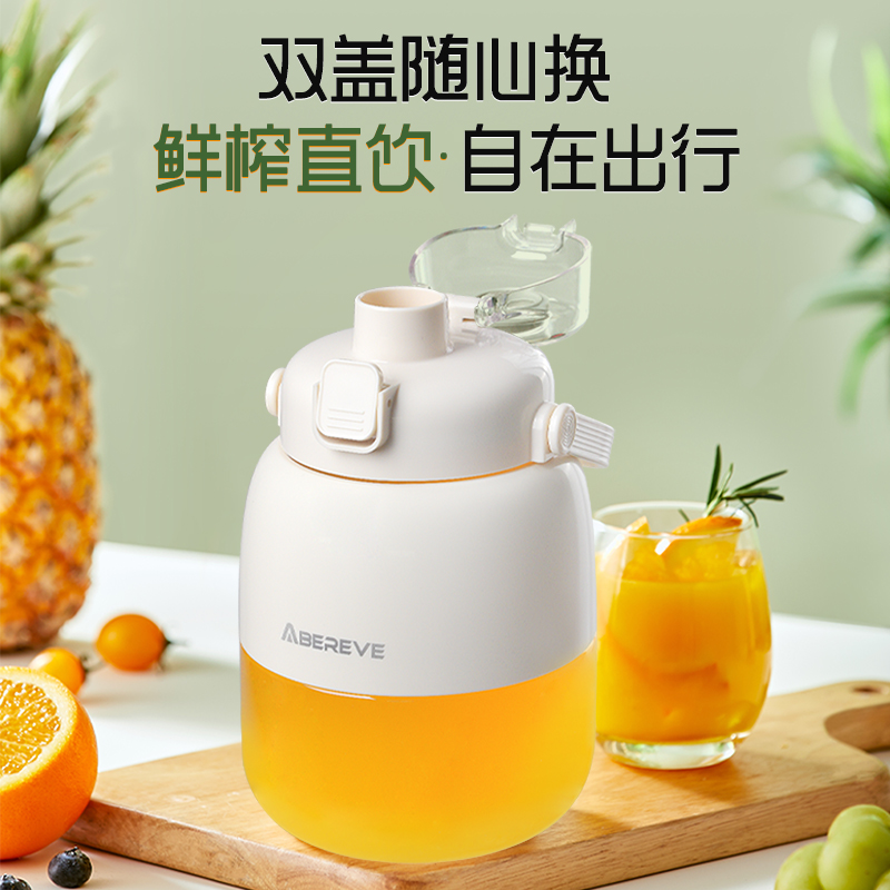 艾贝丽便携式果汁桶ABL-GZ97