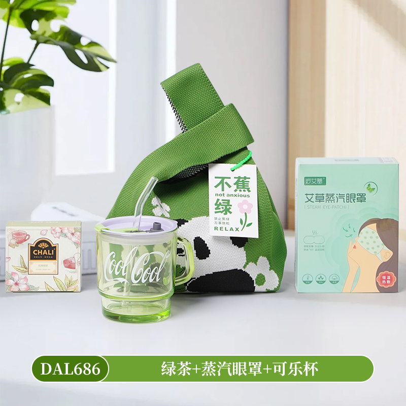 甜蜜点开业活动礼品送客户员工福利商务礼品套装DAL686