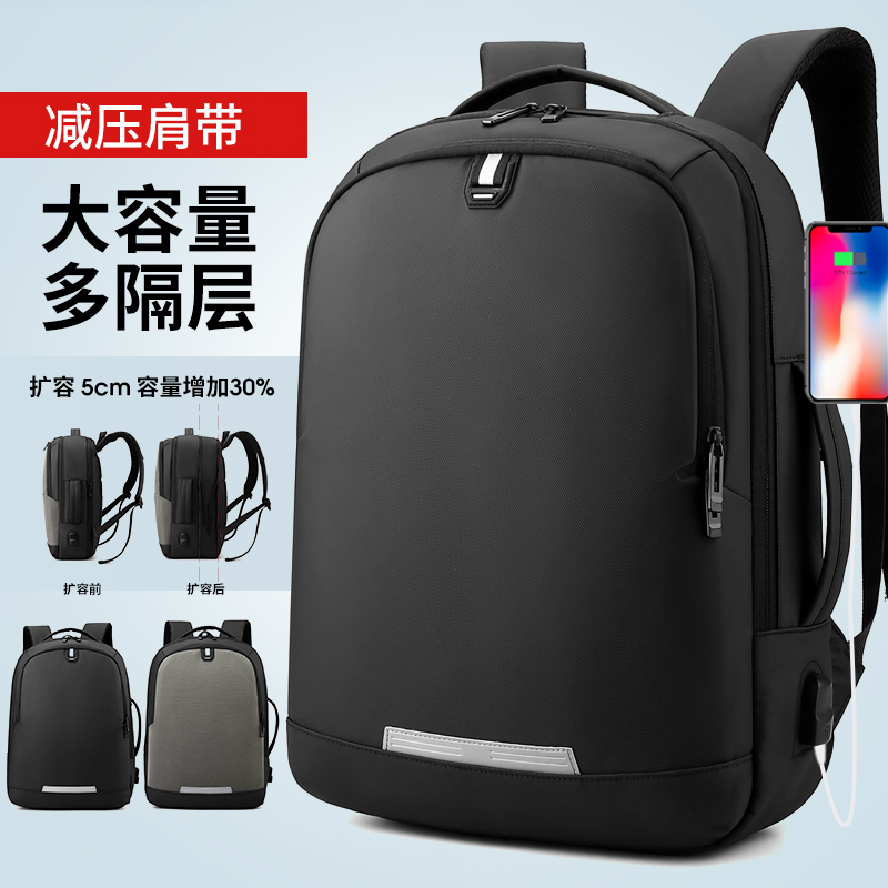 X.X.PIE形象派休闲背包33704