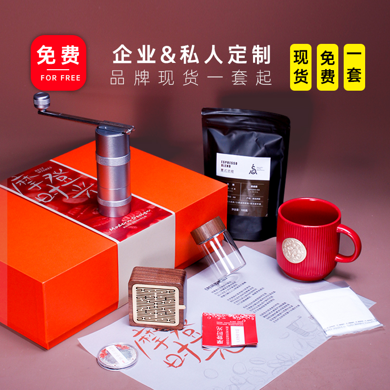 青锦【摩登时光】手磨咖啡机山海巳蛇陶瓷咖啡杯香炉常规橙色礼盒