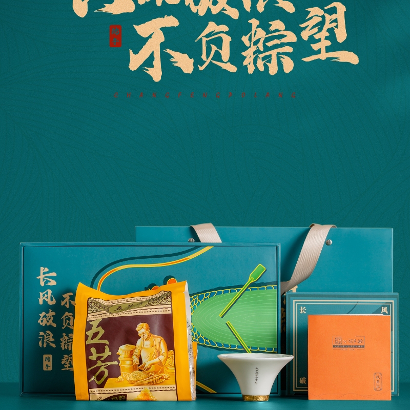 知者觉器-端午节陶瓷不负粽望主人杯茶具粽子礼盒素烧套装伴手礼