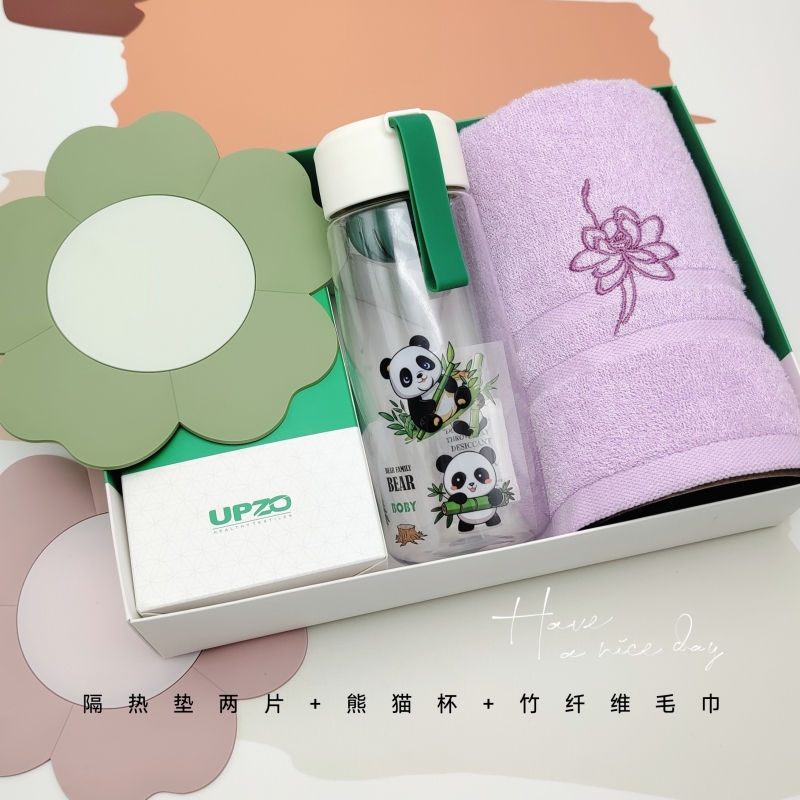 UPZO优品尚竹严选套装A16B1D1