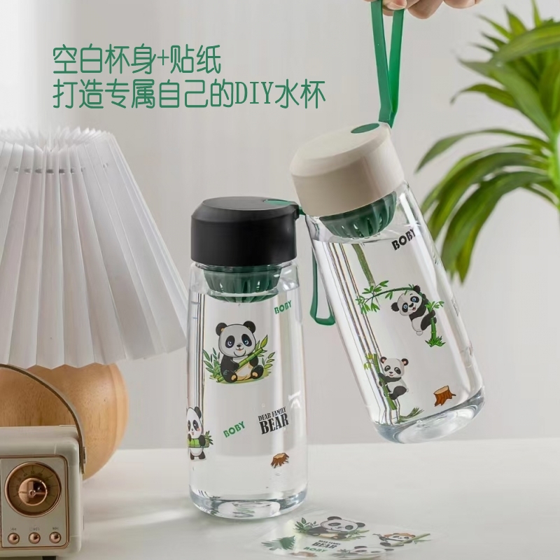 UPZO优品尚竹熊猫随心杯
