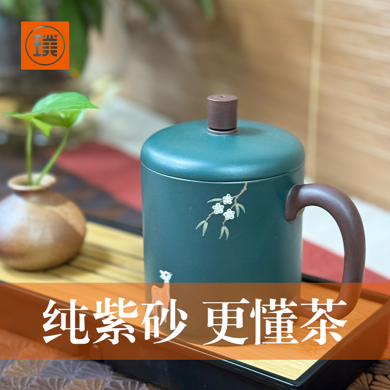 璞实大器一鹿生花原矿紫砂杯国省双大师吴小楣作品商务礼品
