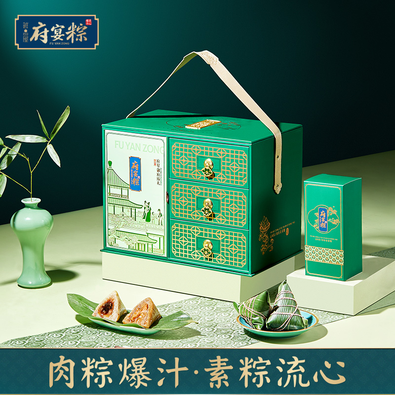 鲜品屋-1.59kg府宴•御品端午礼盒
