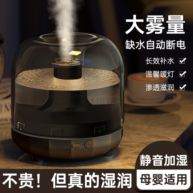 英国Sweetclean琉璃艺术家加湿器