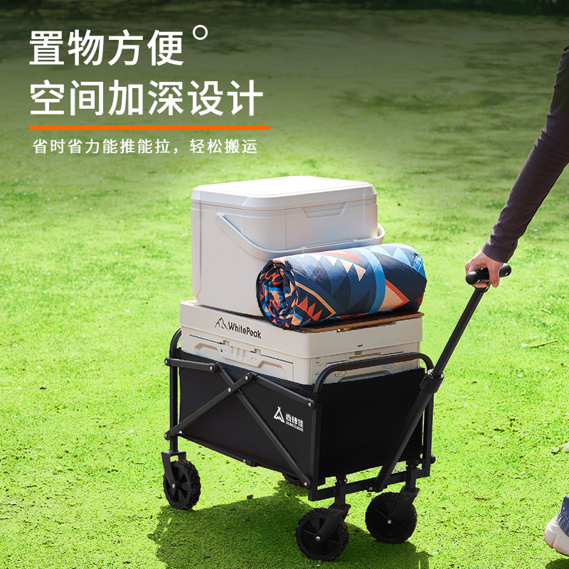 尚烤佳野营车（逍歌）SKJ-630