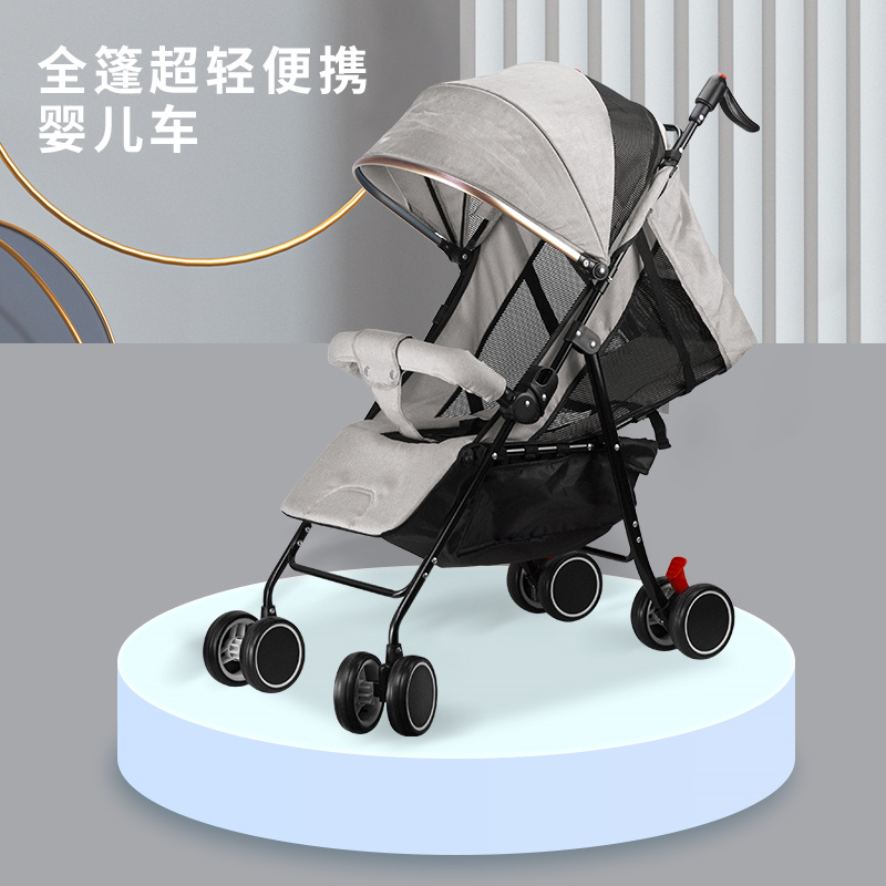 婴侍卫全蓬超轻便携婴儿车（夏款）手推伞车T608F