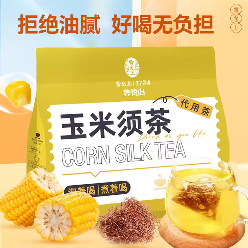 养悦心玉米须茶120克（8克×15袋）