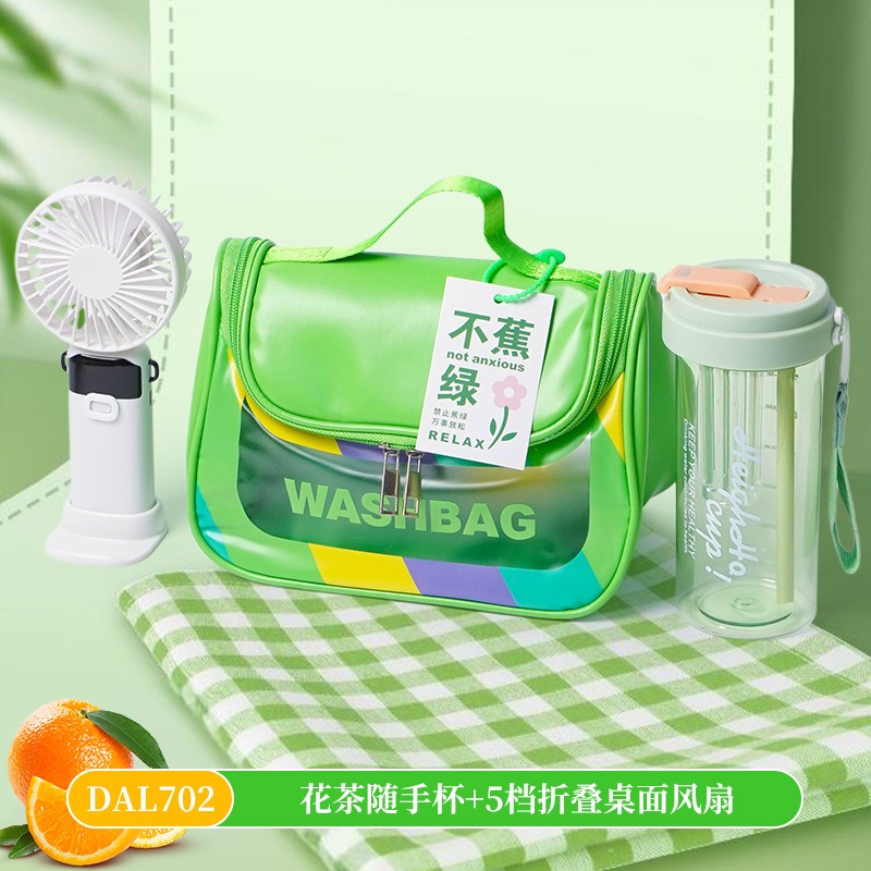 甜蜜点夏季清凉伴手礼风扇水杯商务礼品套装DAL702