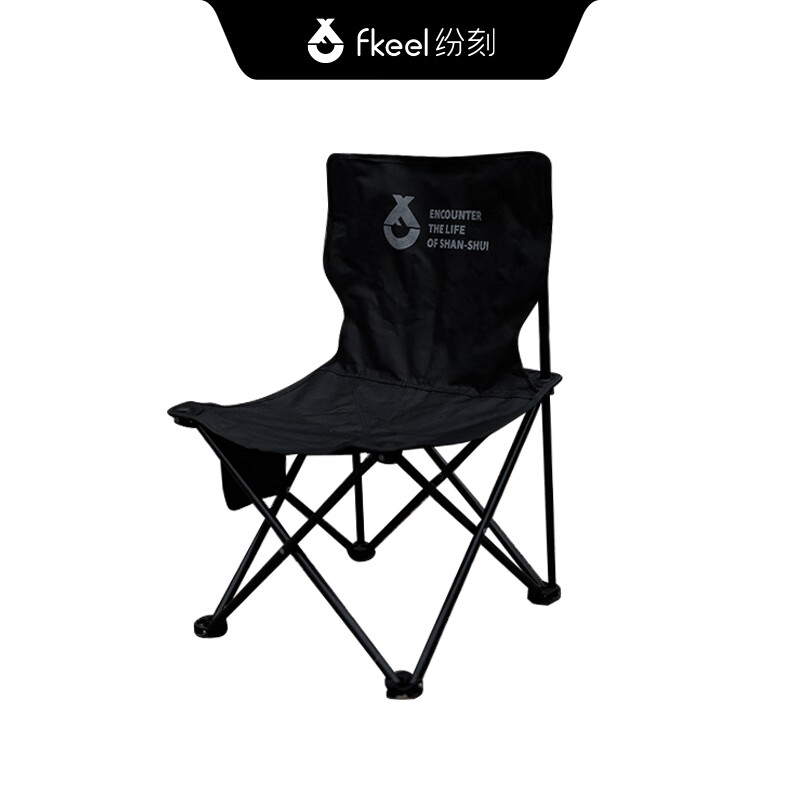 纷刻fkeel便携折叠写生椅FE2020单只装