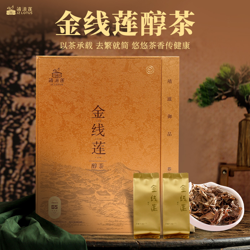 靖滋莲金线莲醇茶G5-鑫禧
