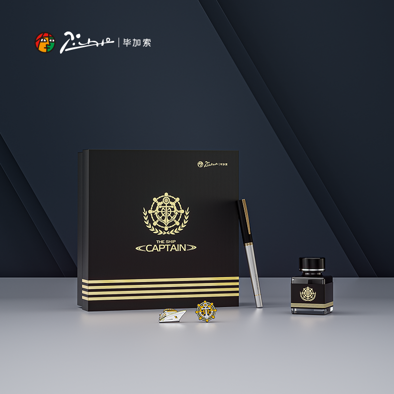 毕加索962船长套装