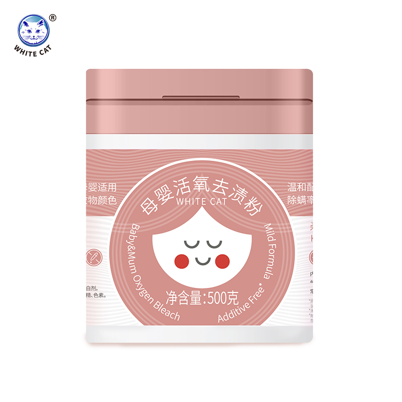白猫母婴活氧去渍粉500g