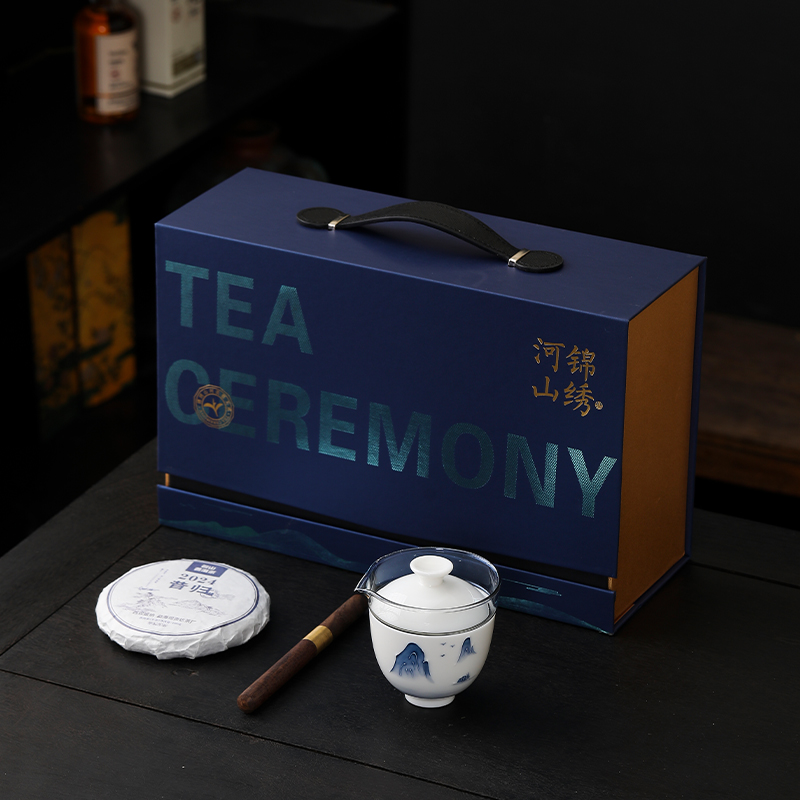 DONGYUE东悦锦绣河山一人快客+茶饼（生普）