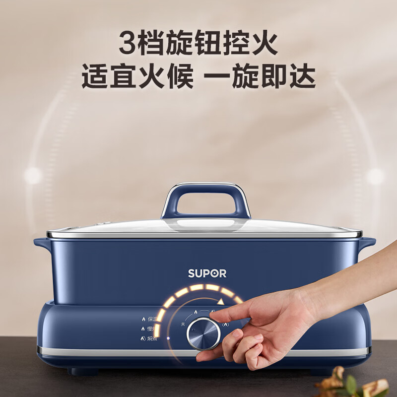 苏泊尔（SUPOR）电火锅H3724FKX71Y