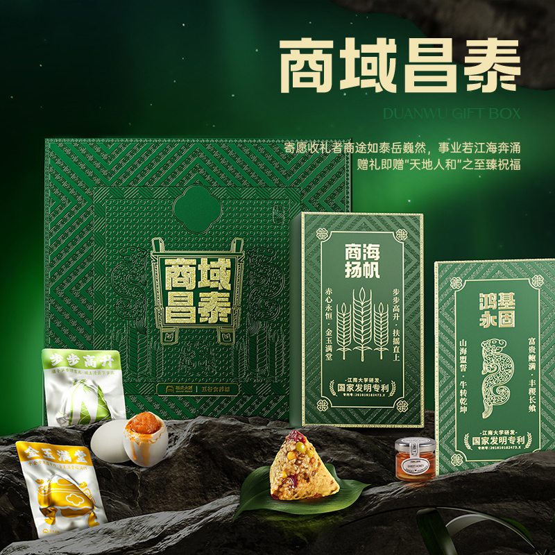 清朴堂商域昌泰-六昌