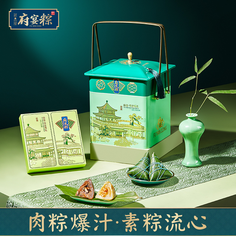 鲜品屋-2.45kg府宴•华廷尊礼端午礼盒