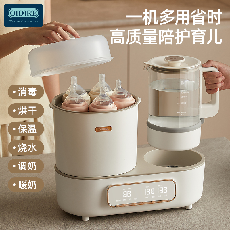 OIDIRE多功能消毒烘干调奶器ODI-TNQ5C