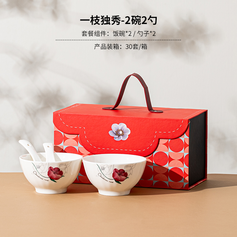 瑾明礼一枝独秀2碗2勺餐具