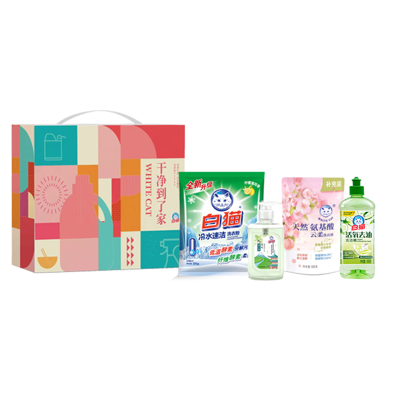 白猫暖意家庭清洁礼盒1.558kg