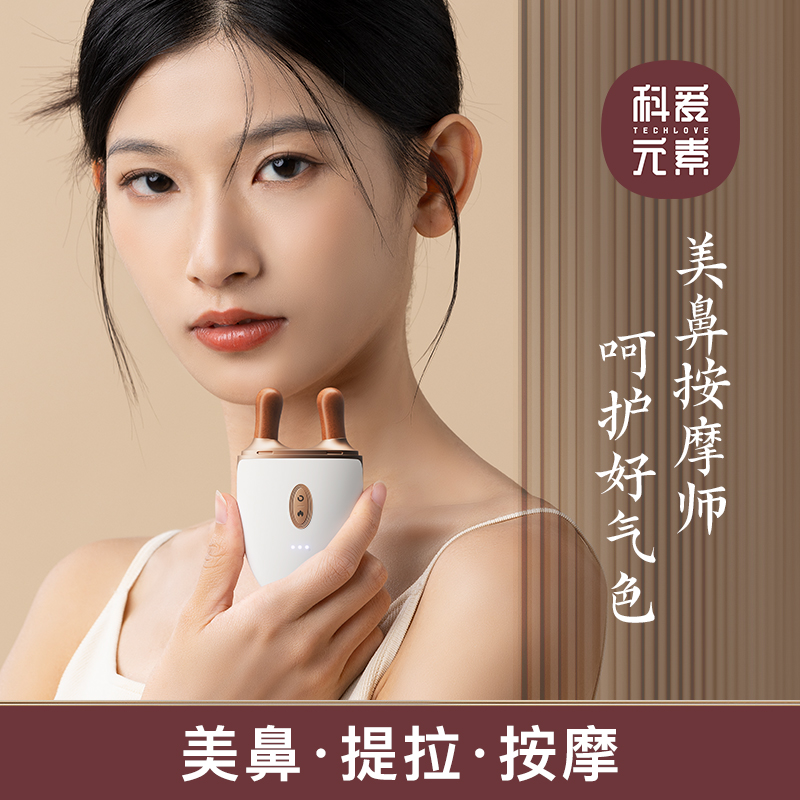 科爱元素小鹿角砭石按摩器（红砭）CI177A