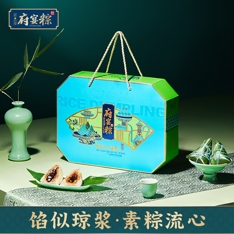 鲜品屋-1.26kg府宴•全素粽端午礼盒