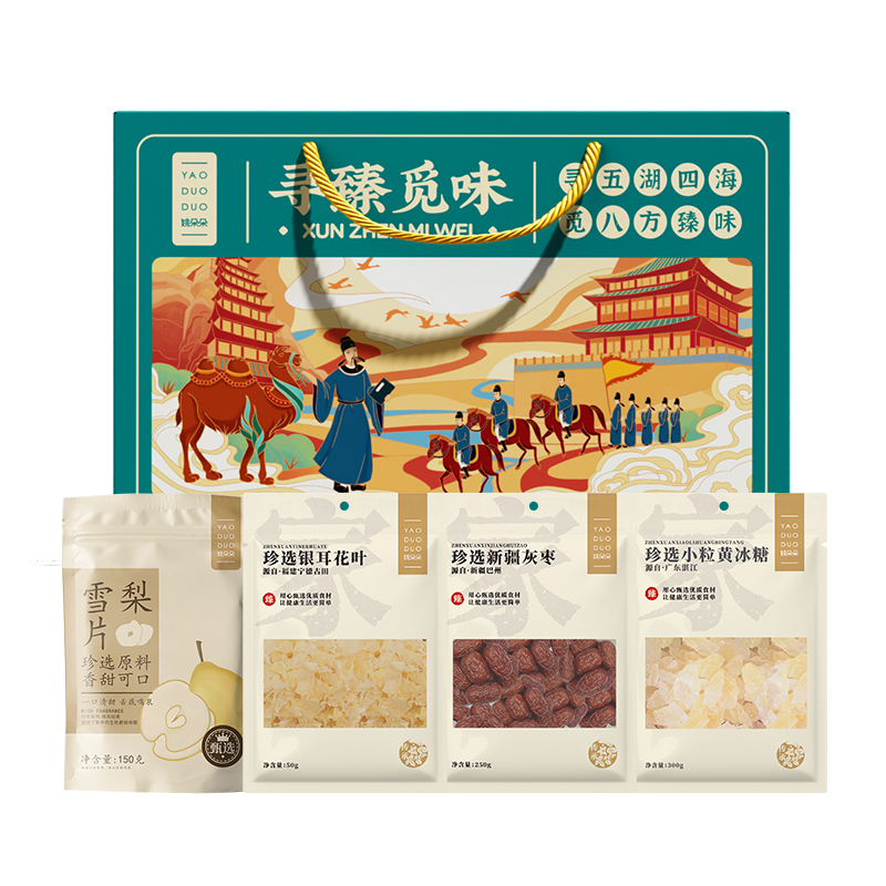 姚朵朵雪梨银耳珍润礼盒750克