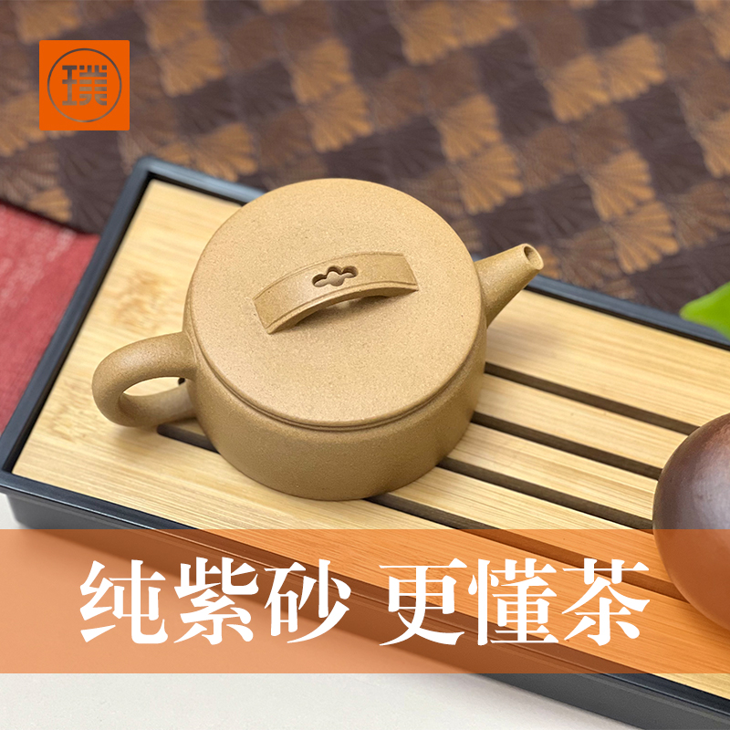 璞实大器汉瓦紫砂壶茶宠国工大师汪健作品全手工制作私人定制