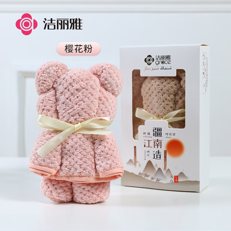 洁丽雅吸水柔软小熊毛巾W2269-1条礼盒款备注颜色
