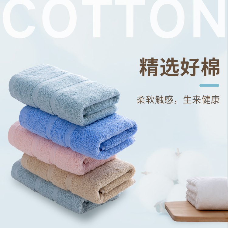 慕思四季成人男女款纯棉慕柔毛巾柔软强吸水素色洗脸巾