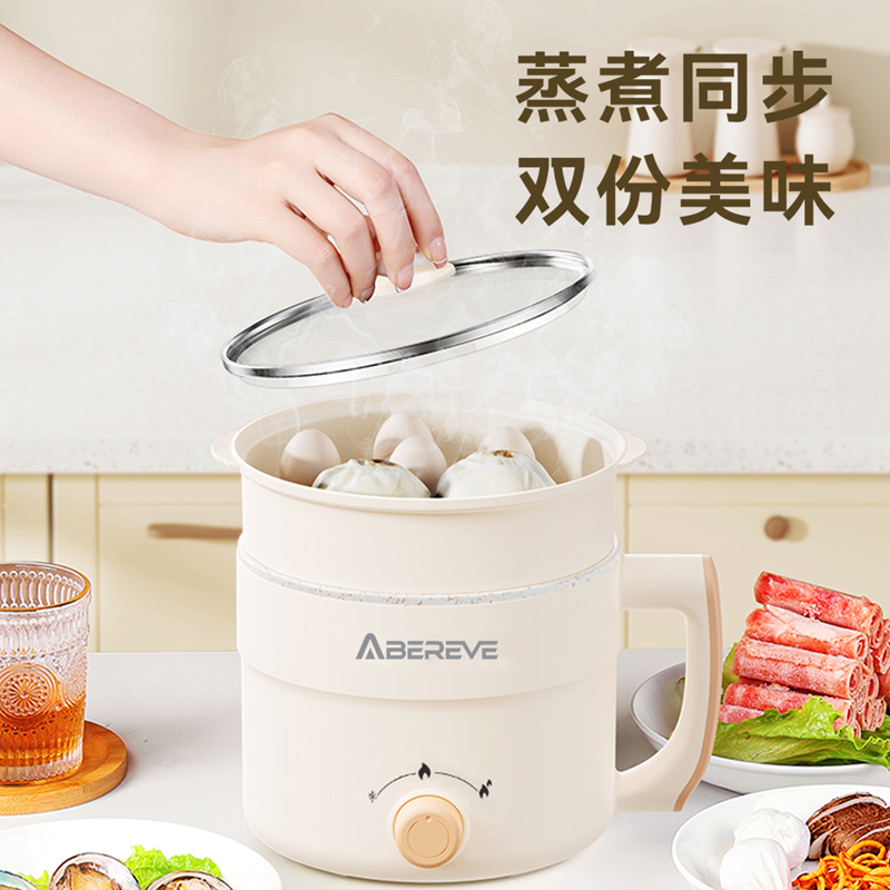 艾贝丽多功能电煮锅（带蒸笼）ABL-DZG152