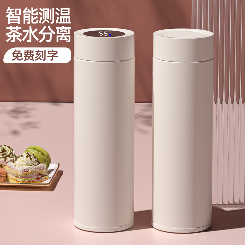 逆夏糖果缤纷保温杯