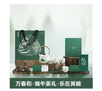 万春和·端午茶礼·乐在其粽