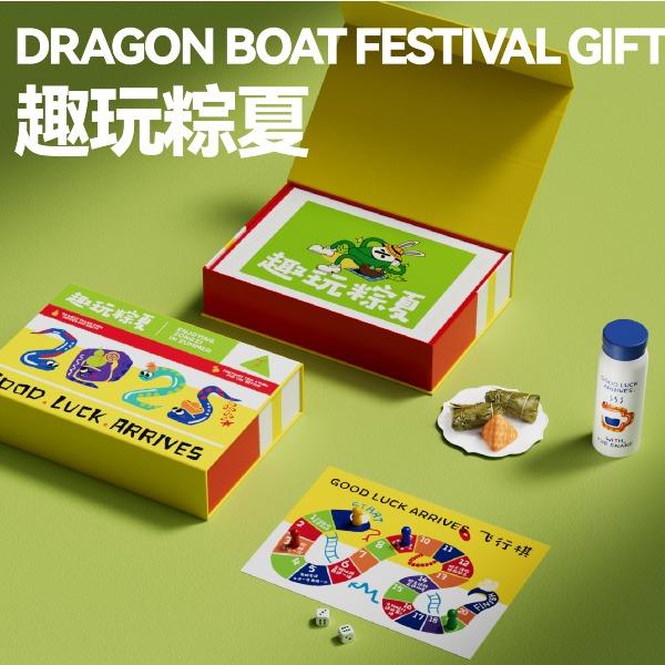 端午文创礼盒趣玩粽夏套装