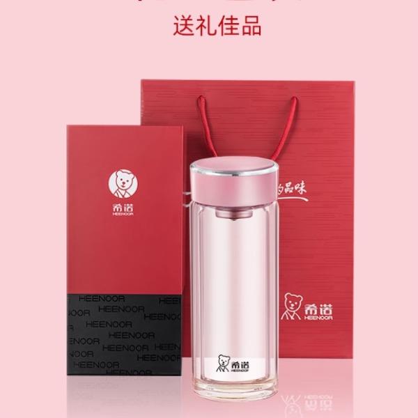 希诺双层玻璃杯XN-9316