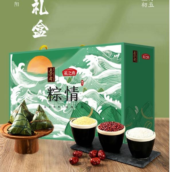 燕之坊粽情礼盒（五芳斋联名）