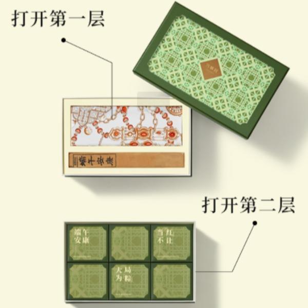 万事利2025端午礼盒特色文创商务礼盒丝情粽意尊享版