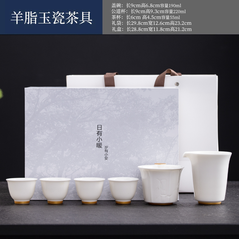 云博陶瓷羊脂玉白落小套组360度出水盖碗描金现代风写字楼茶具