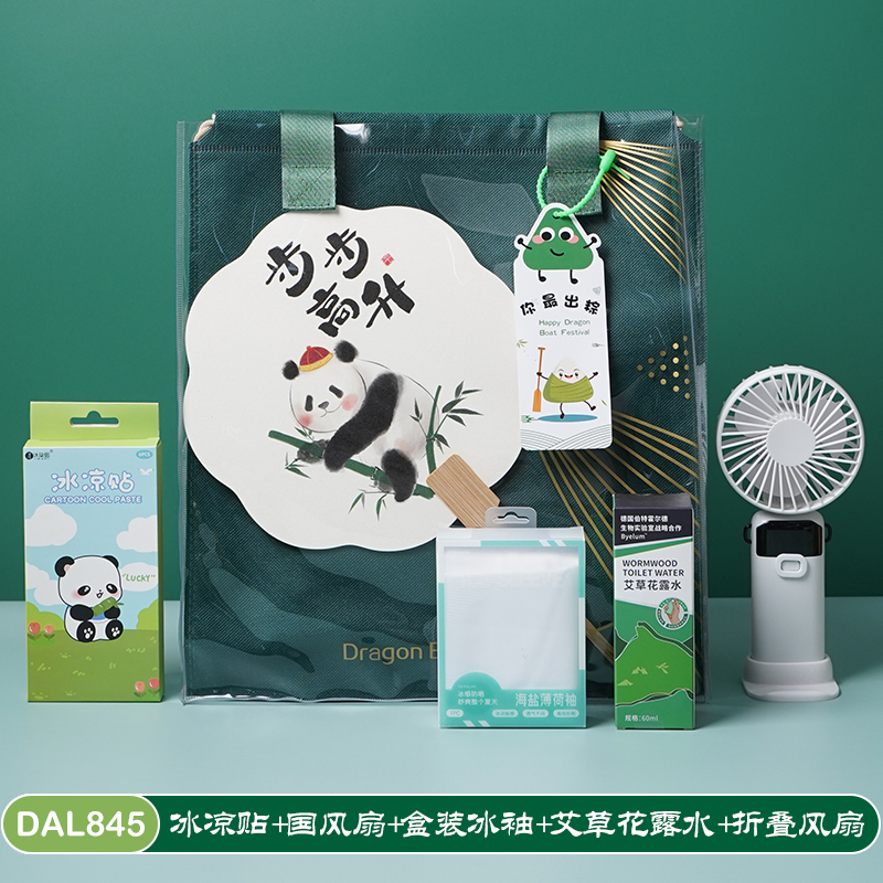 甜蜜点端午节伴手礼送企业送客户夏季商务礼品套装DAL845