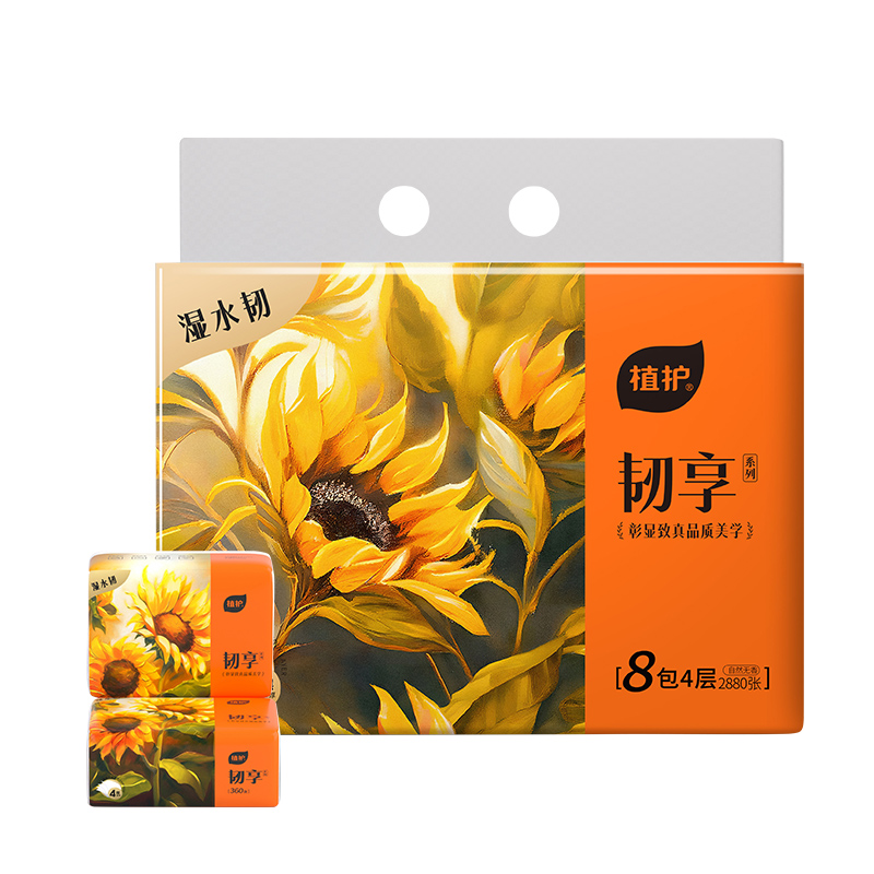 植护韧享系列抽纸154×180mm/4层90抽8包/提