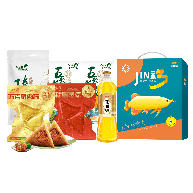 【金龙鱼】金禧粽礼B2