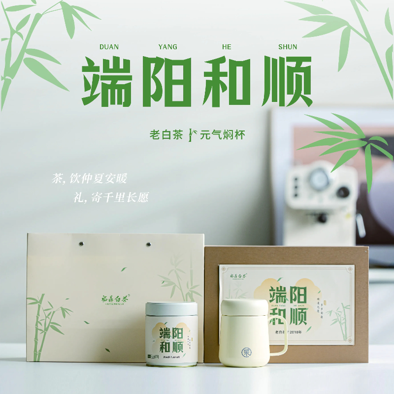 多采自然-端阳和顺（端午礼）