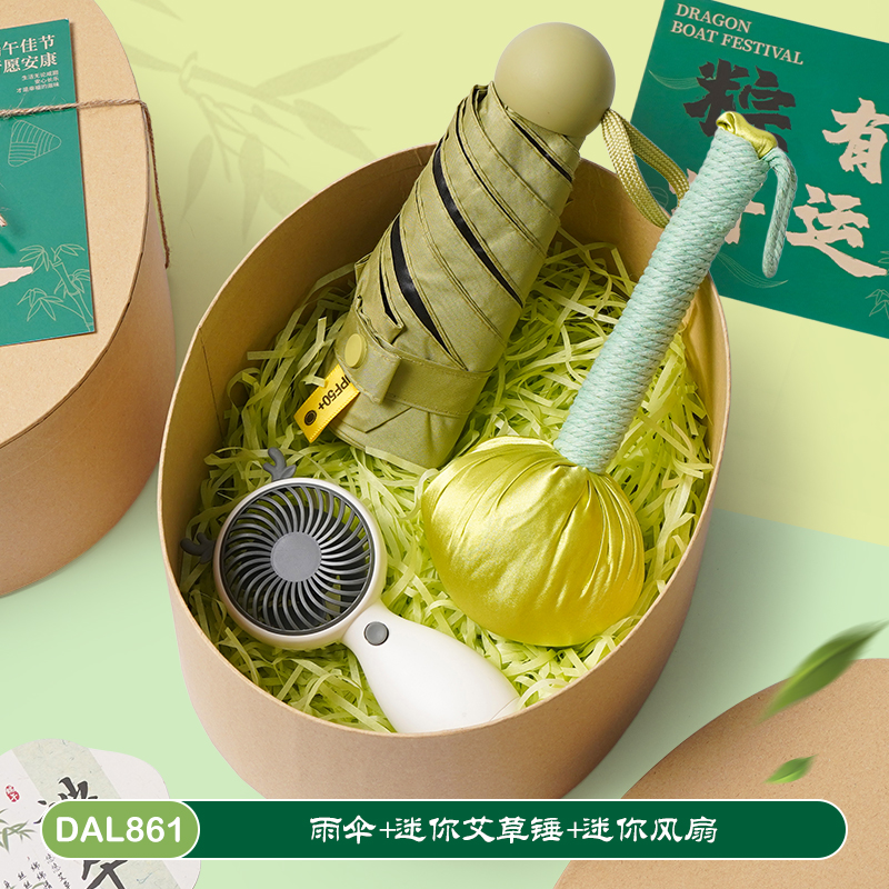 甜蜜点端午节伴手礼送企业送客户夏季商务礼品套装DAL861