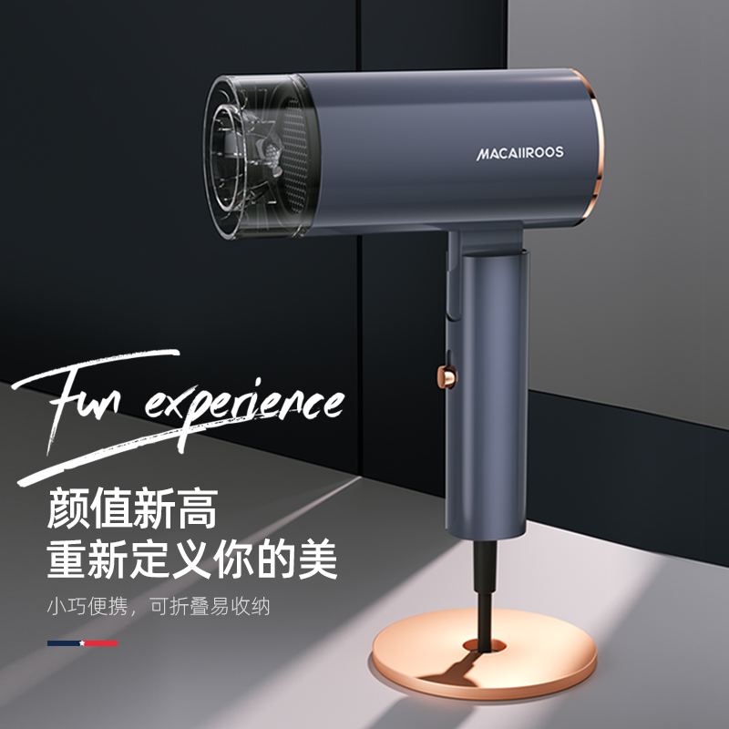 迈卡罗电吹风MC-BQ167