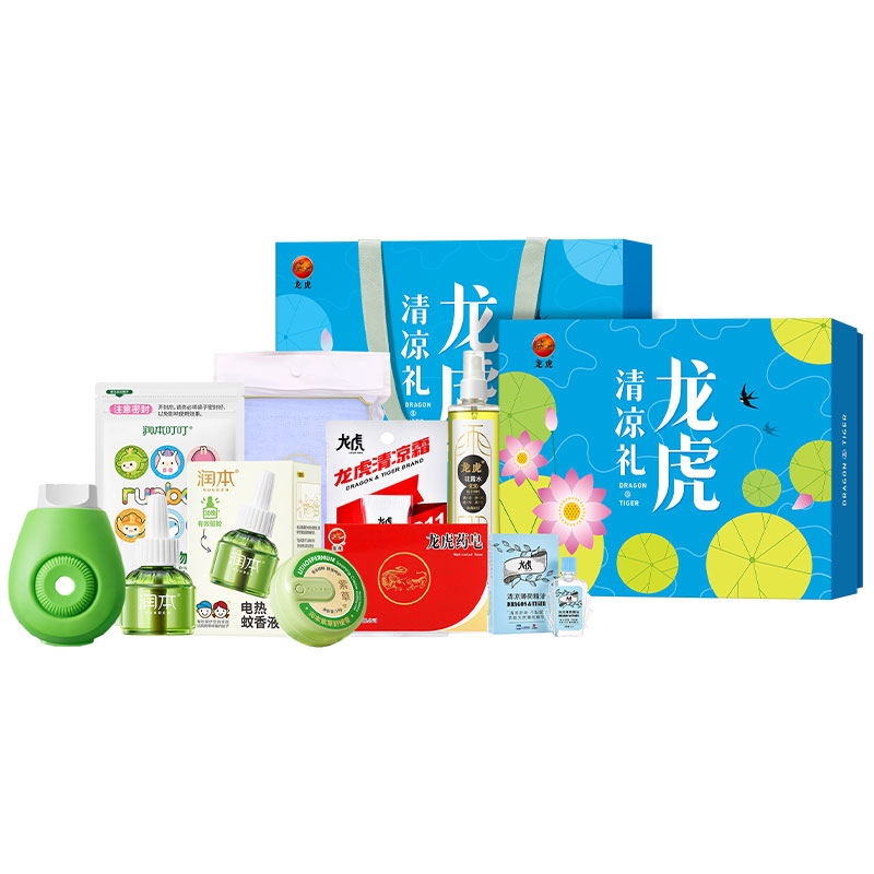 龙虎｜炫彩清凉套装B