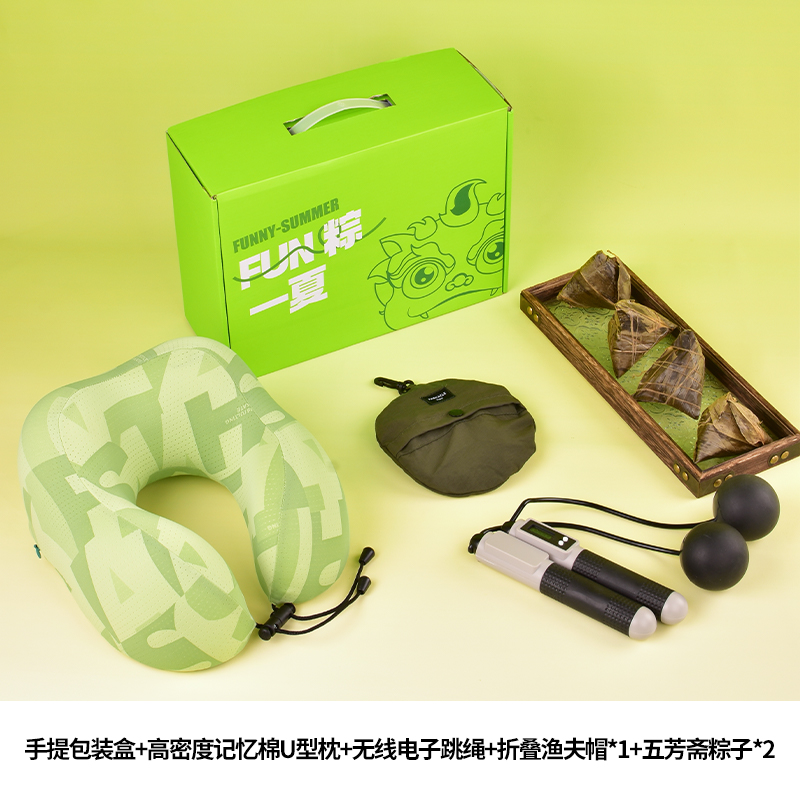 勿一FUN粽一夏端午伴手礼创意国潮礼品套装员工福利客户随手礼