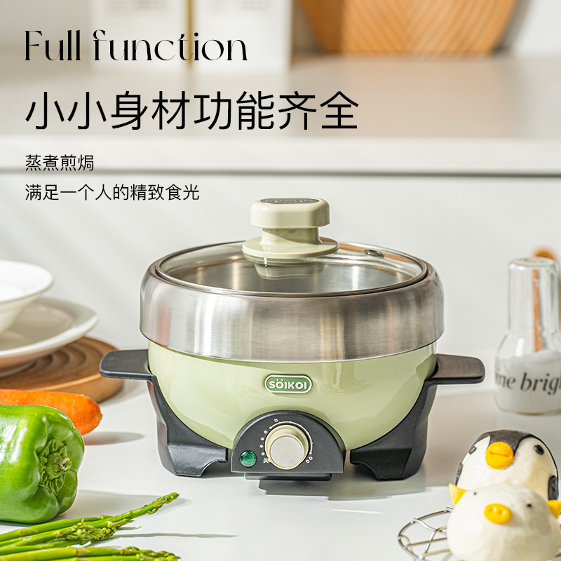 SOIKOI司崎库多功能轻食锅