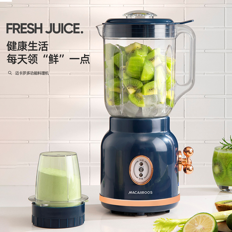 迈卡罗多功能料理机MC-GZ155